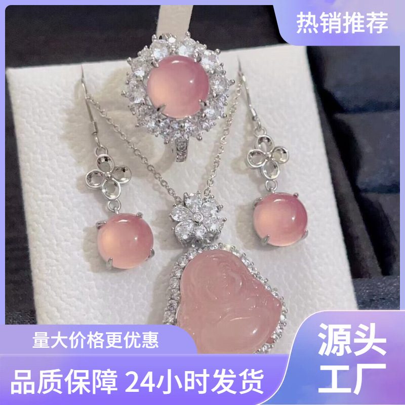 女款高冰玉髓佛公首饰三件套 镀银镶嵌樱花粉玛瑙吊坠耳环戒指