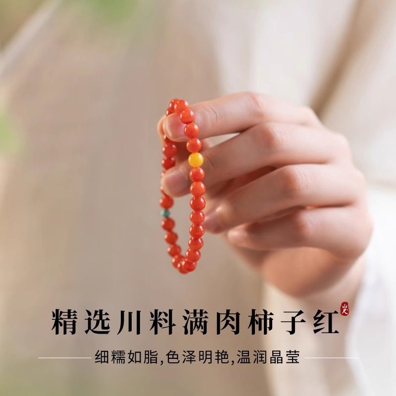 满肉南红柿子红小米珠手串 女款蜜蜡绿松石配饰手链