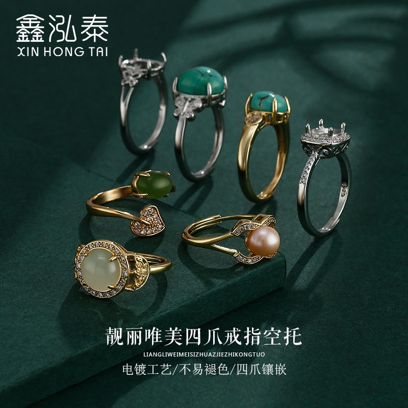 古法金工艺椭圆形戒指空托 手工镶嵌蜜蜡翡翠琥珀绿松石戒托