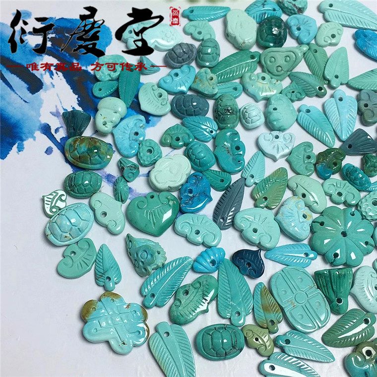 湖北原矿绿松石吊坠 高瓷蓝绿莲花富甲背云 DIY手串佛珠文玩配饰
