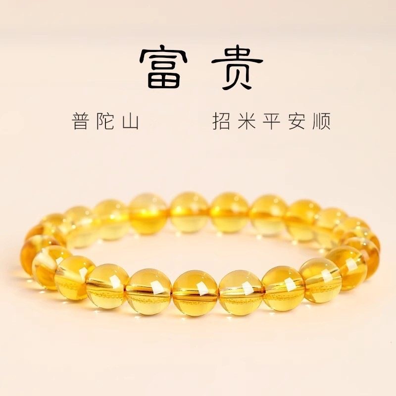黄水晶手串 和田玉合成水晶手链 女款富贵运珠