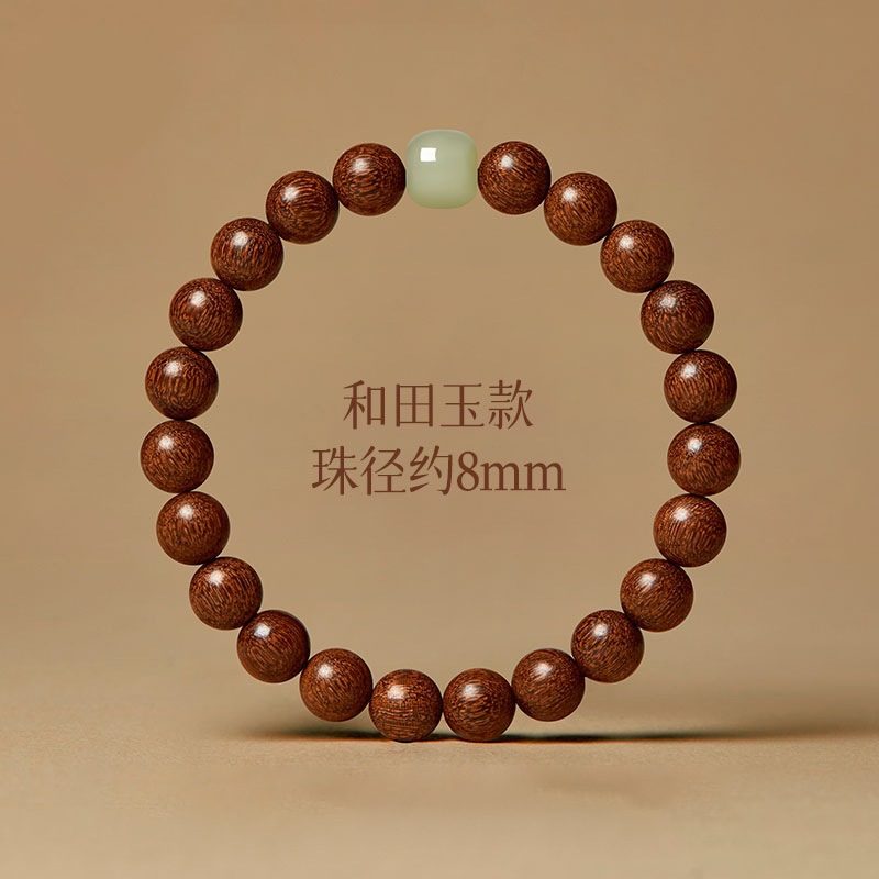 天然和田玉金丝檀木手串 男女木质佛珠文玩念珠手链