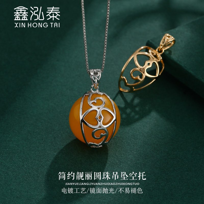 镀纯银珍珠吊坠扣头 DIY项链首饰配件 翡翠蜜蜡琥珀圆珠扣