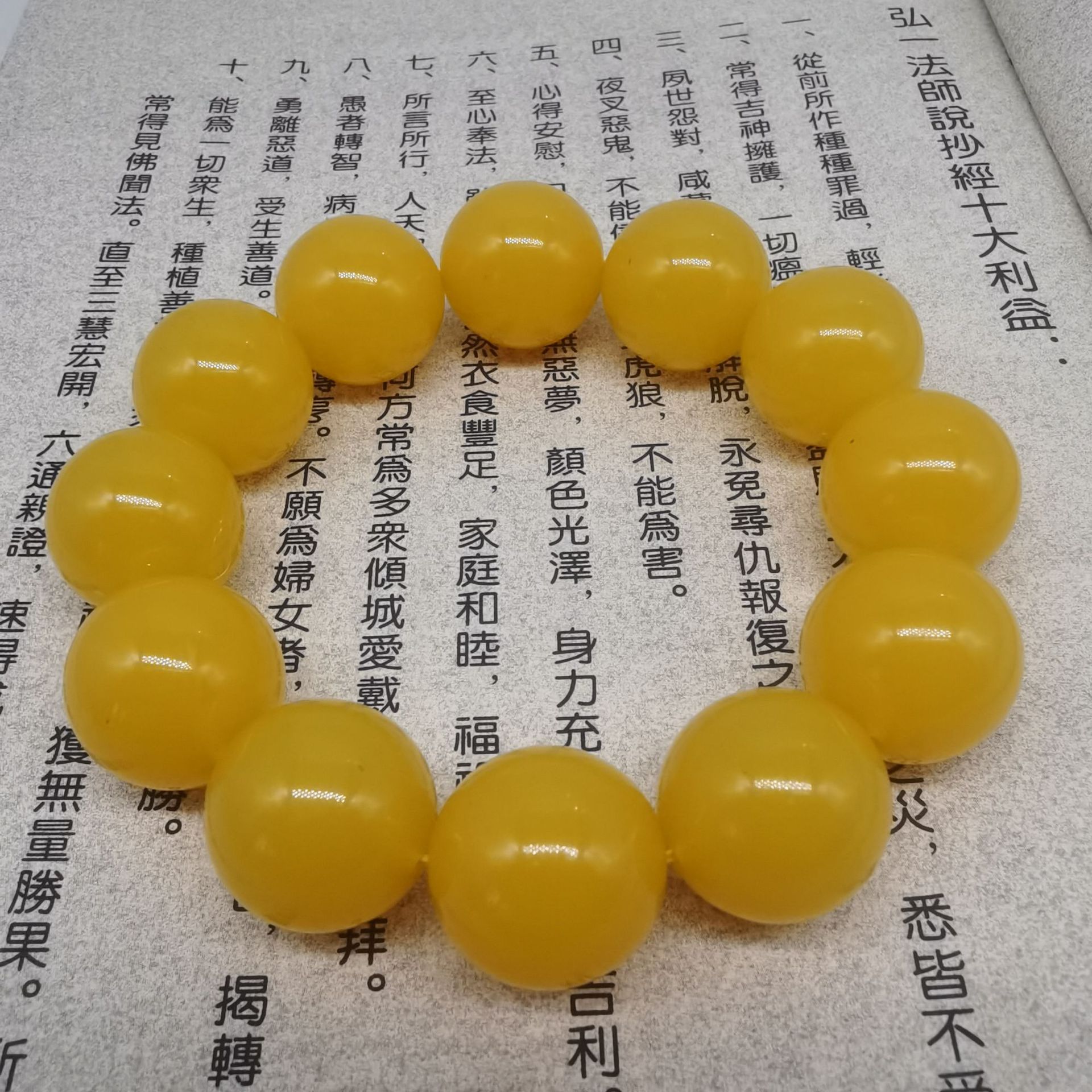 蜜蜡黄亚克力圆珠手串 鸡油黄龙玉髓佛珠手链