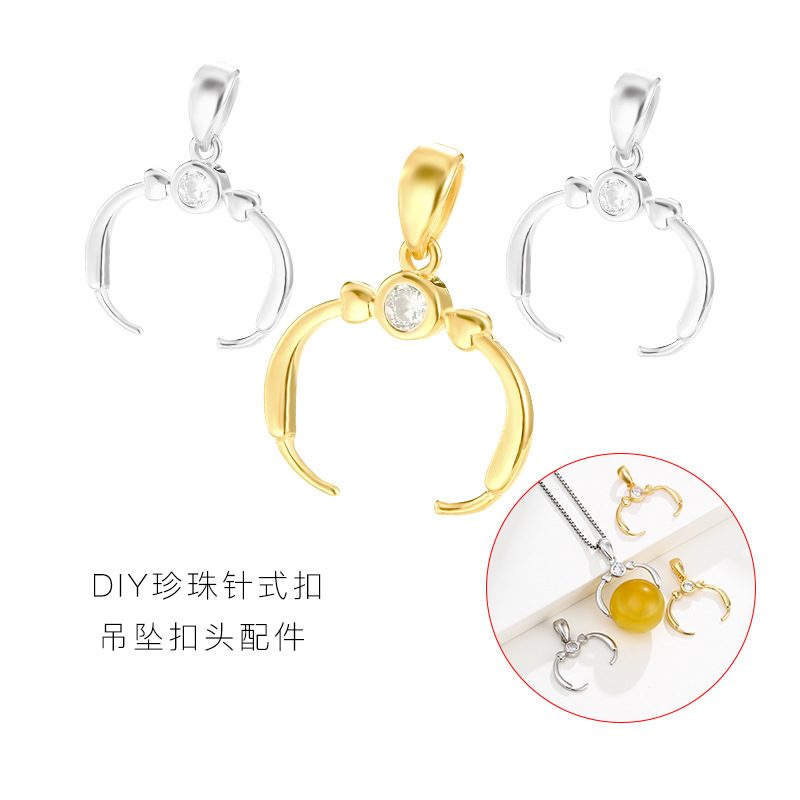 DIY蜜蜡琥珀玉石圆珠吊坠夹扣 珍珠项链镶嵌扣头