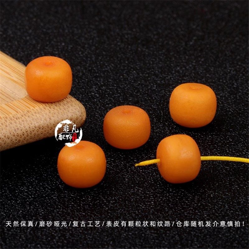 天然蜜蜡俄料老型珠 橘红皮老蜡车轮珠鼓珠 散珠隔珠手链配件