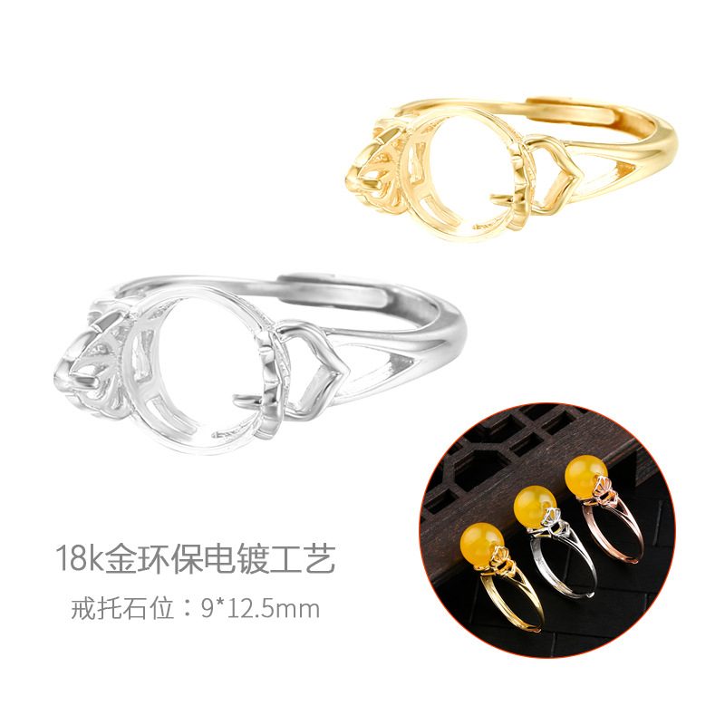 镀18K金圆珠戒指空托 珍珠蜜蜡碧玉女戒托 活口未镶嵌指环