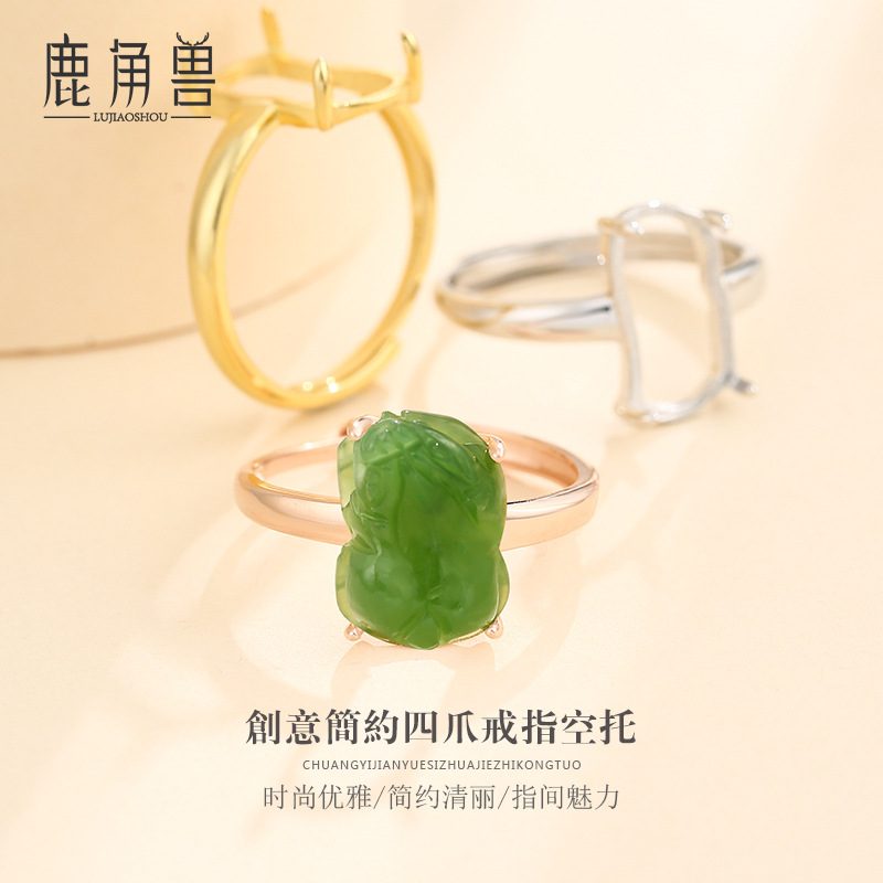S925纯银貔貅戒指空托 DIY手工镶嵌翡翠南红蜜蜡 中国风简约招财