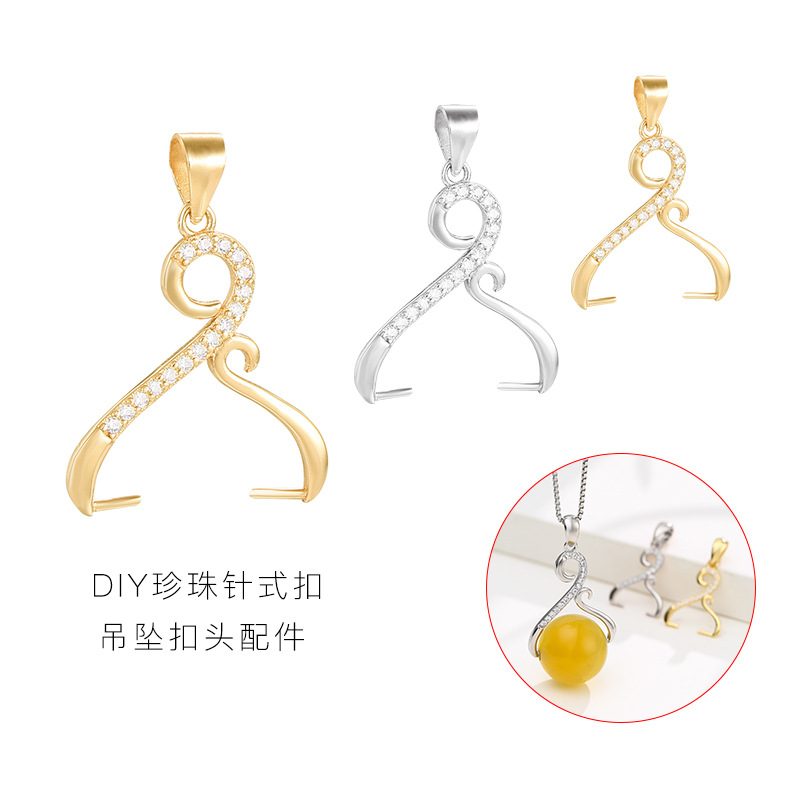 18K金吊坠扣头 蜜蜡翡翠珍珠卡扣 DIY首饰空托配件