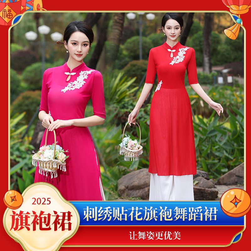 刺绣旗袍女装套装