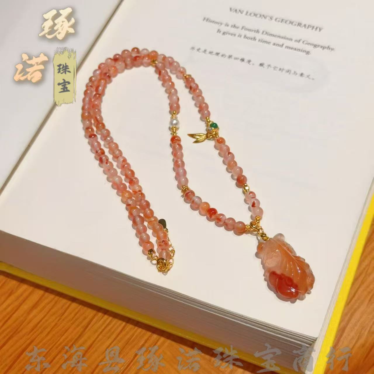 天然冰飘南红小金鱼吊坠 DIY 锁骨链