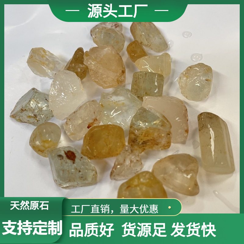 天然黄玉托帕石原石 大颗粒晶体毛料 未打磨裸石原料