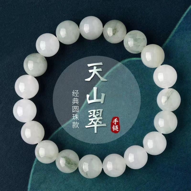 天然天山翠玉石圆珠手链 飘翠飘花金丝白玉手串 男女款