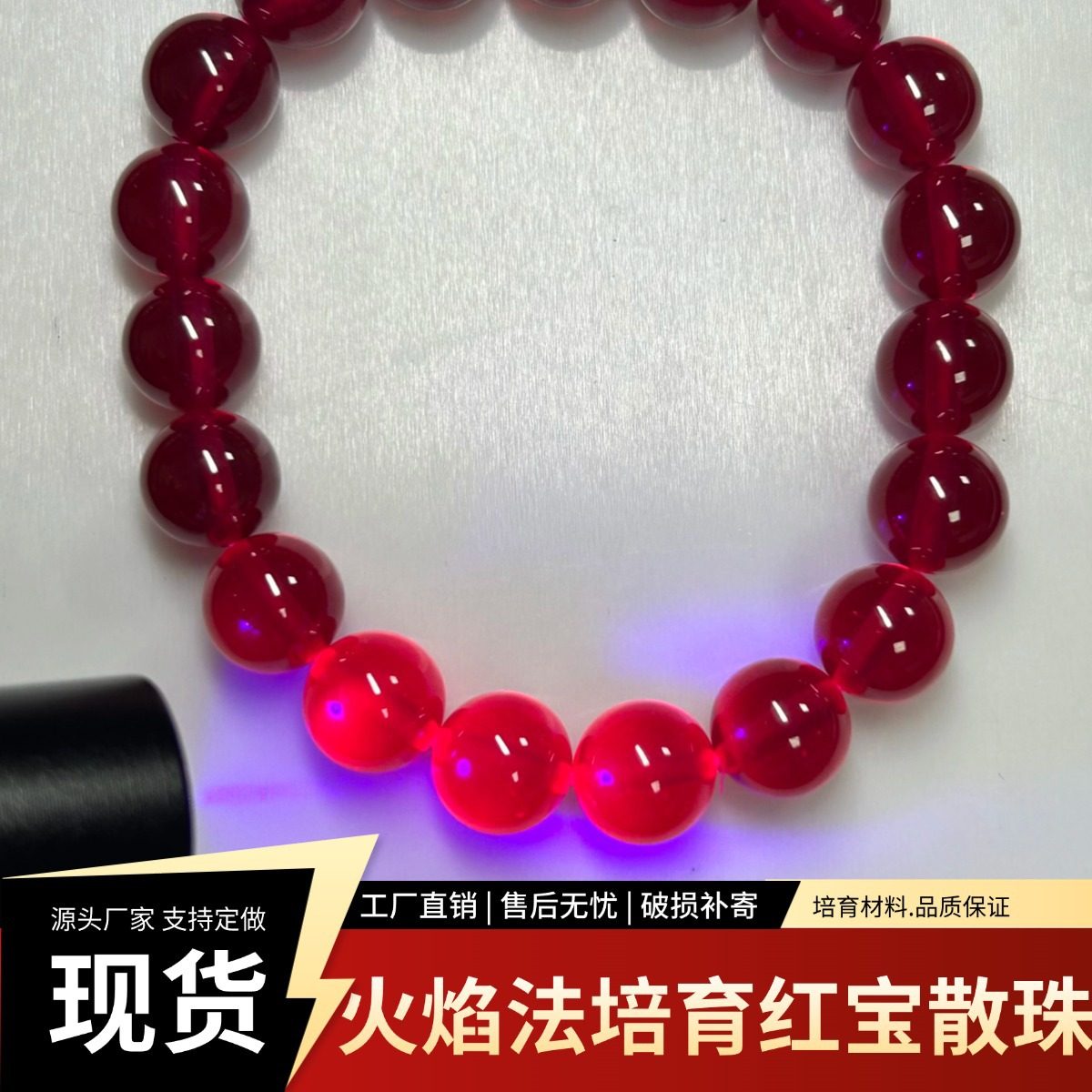 高精度人造红宝石圆珠，光面球形无孔轴承配件