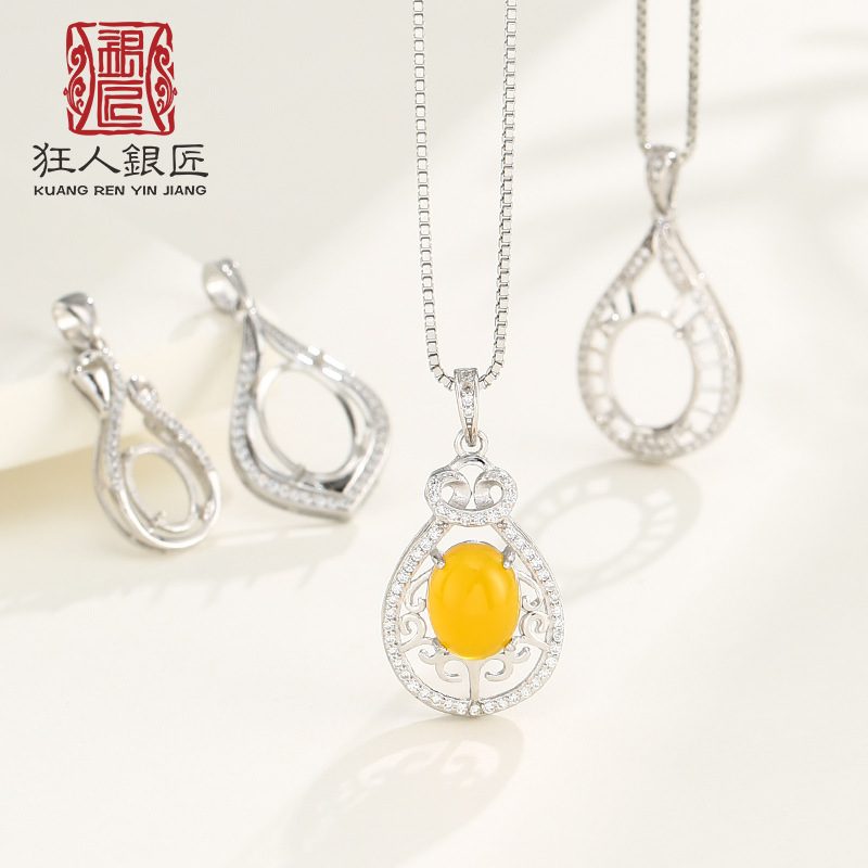 S925纯银吊坠空托 DIY镶嵌琥珀蜜蜡项坠托饰品配件