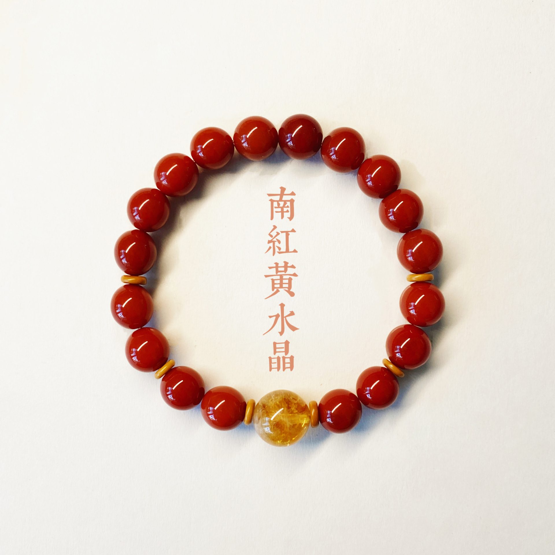 天然南红玛瑙手链 女款小众高级感招财天然黄塔手串 [福禄财气]