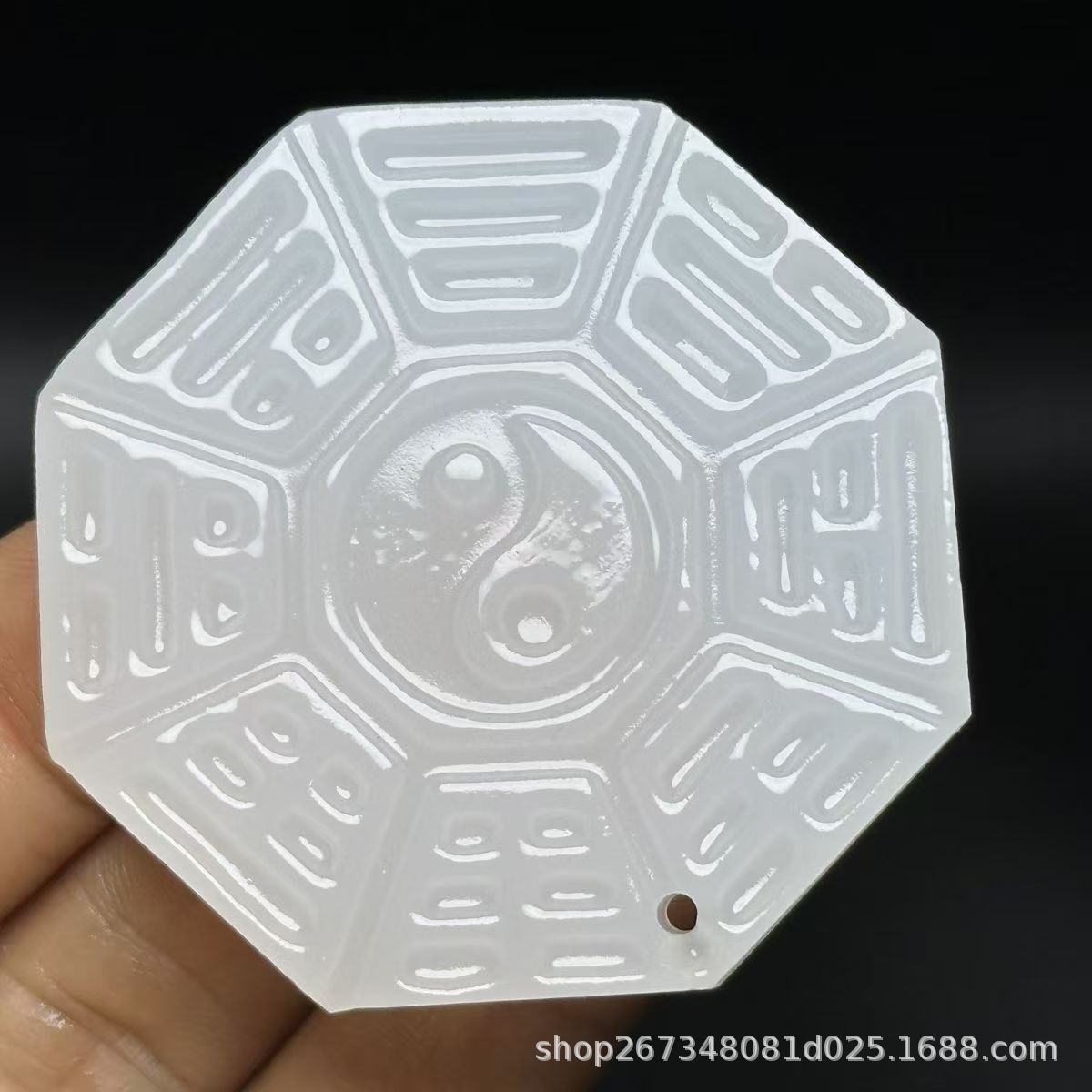 天然阿富汗玉八卦吊坠 羊脂白玉太极八卦玉坠玉石挂件