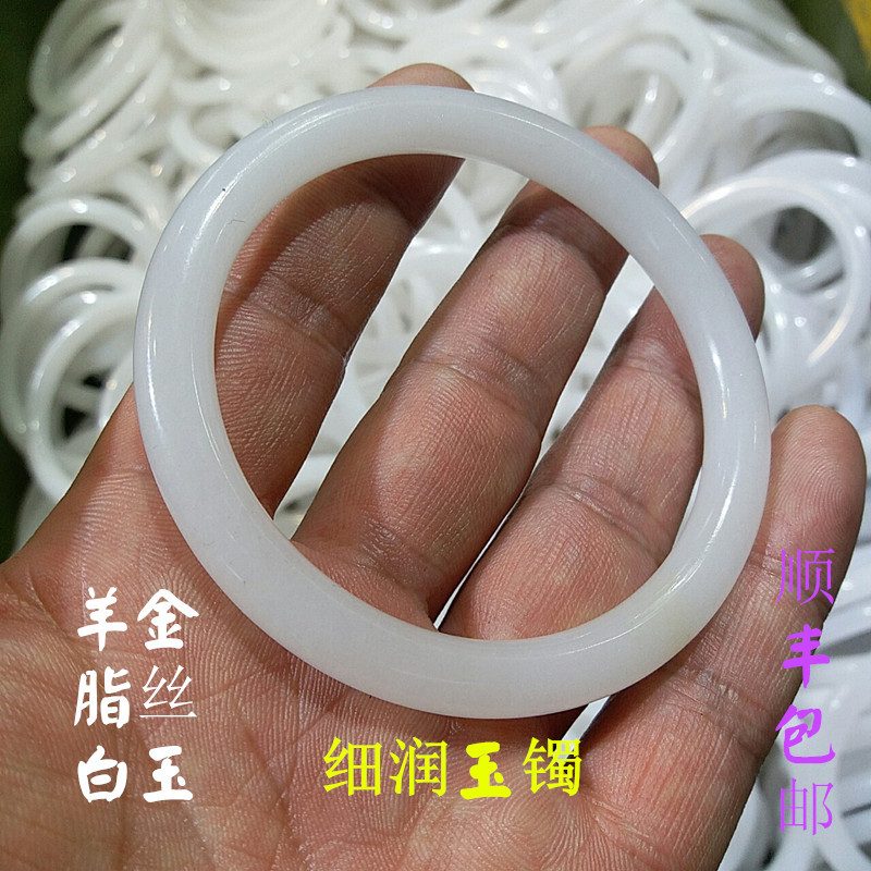 新疆天然金丝玉手镯 地表料羊脂级白玉玉石镯子 女款温润玉镯