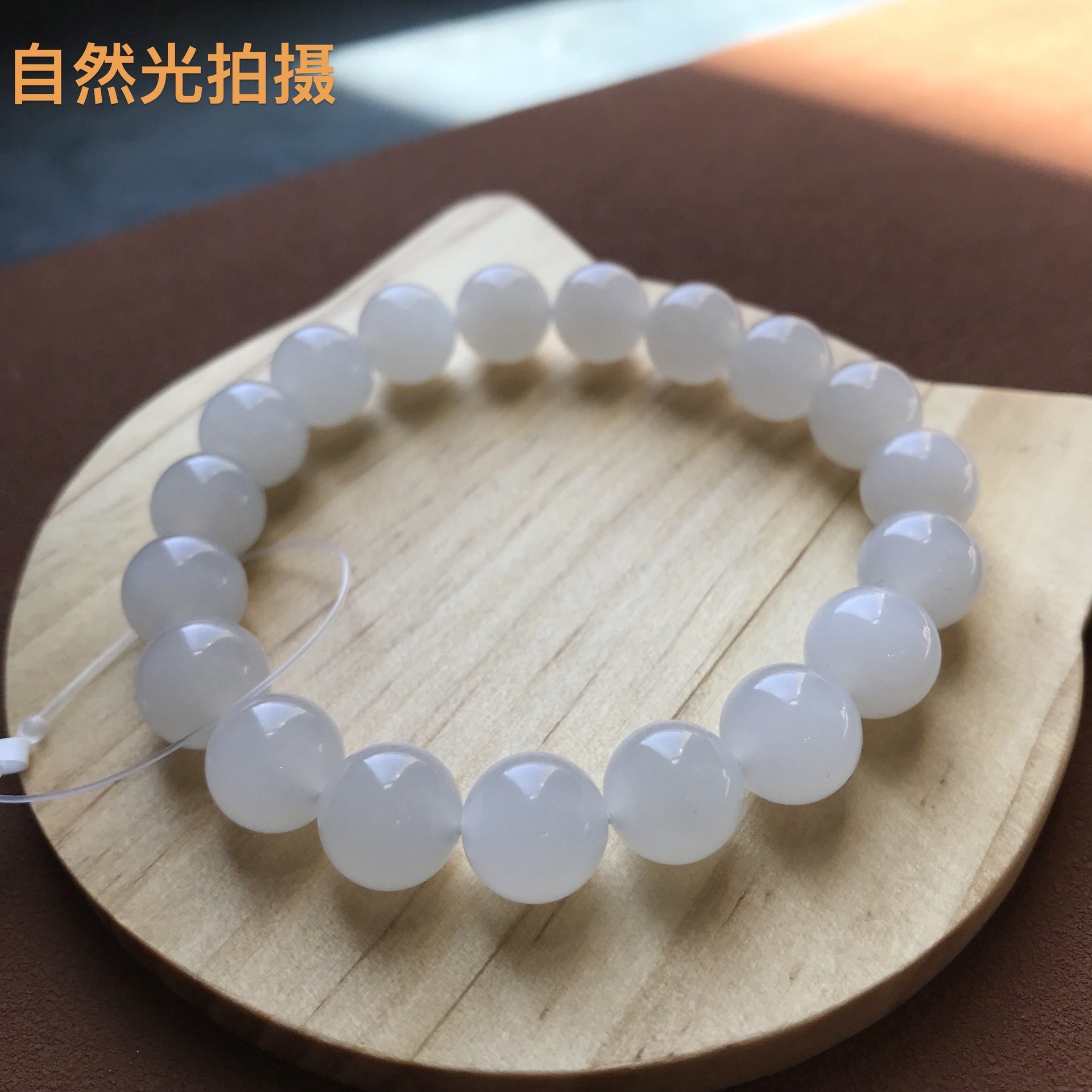 和田玉手串 羊脂白玉圆珠手链 冰底白月光天然玉石男女款