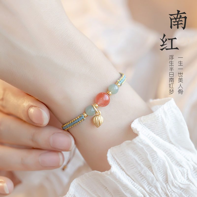 南红仿玛瑙莲花转运珠手编情侣手链, 中国风可调节编织绳