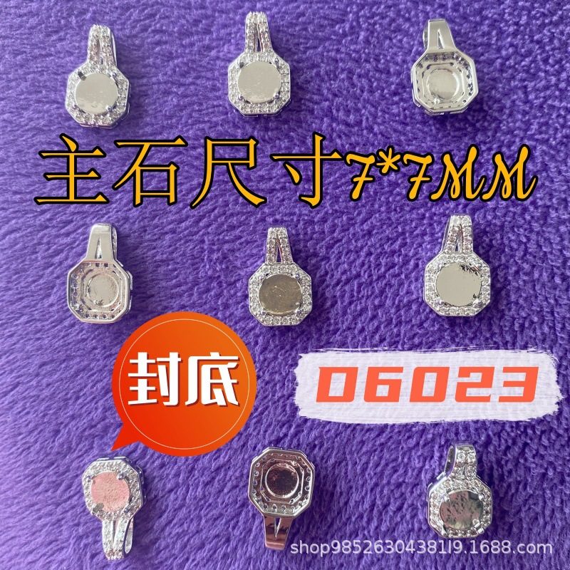 国风蛋形翡翠玛瑙玉髓南红DIY吊坠空托项链