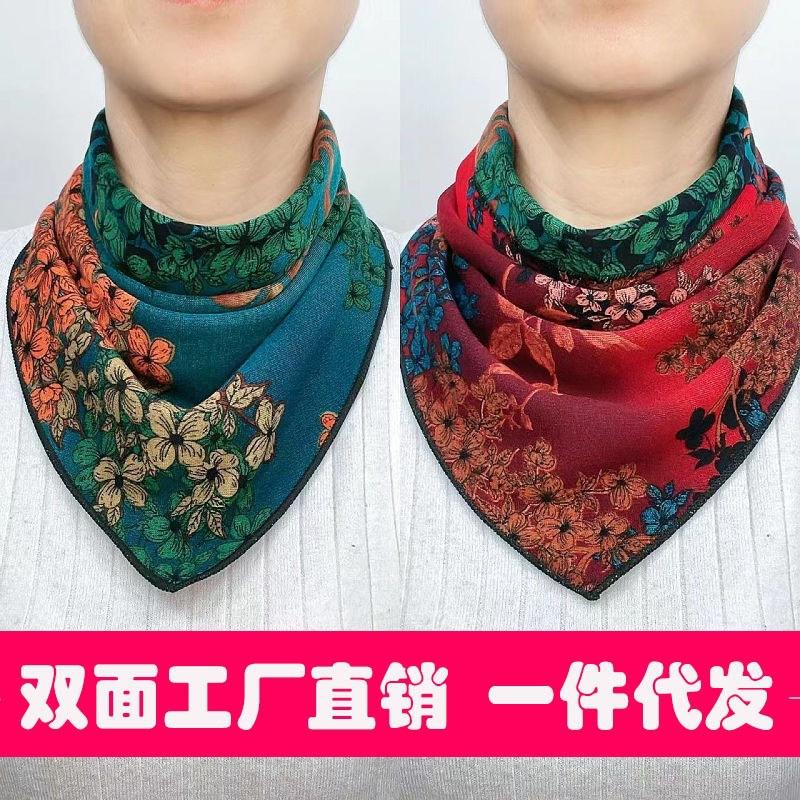 双层双面澳绒棉三角巾秋冬保暖护颈围脖
